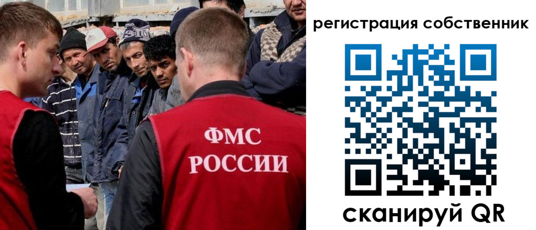 прописка штамп в Карасуке