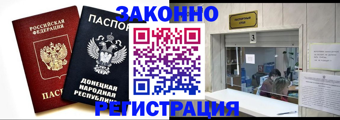 прописка поиск в Карасуке